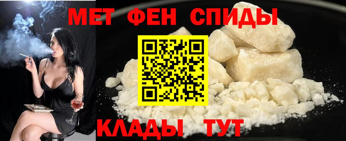 Медногорск  АМФЕТАМИН 98%  Вход с VPN 