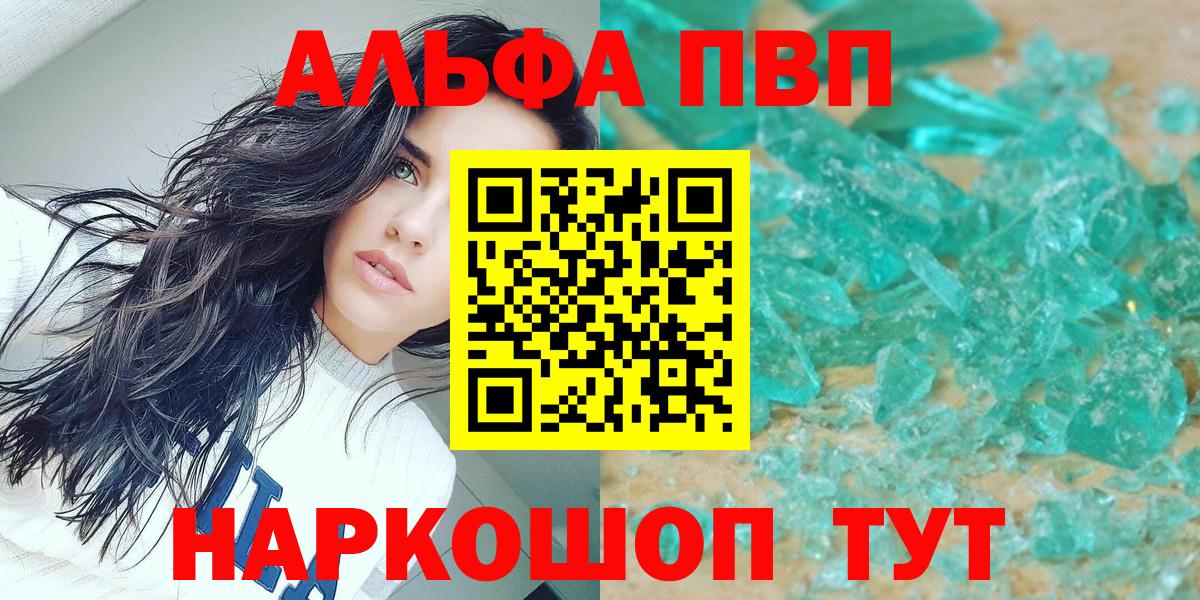ЭКСТАЗИ  КОКАИН  Канабис  Медногорск  ГАШИШ  Вход с VPN  NBOMe  ГАШИШ  Меф МЯУ МЯУ кристаллы 