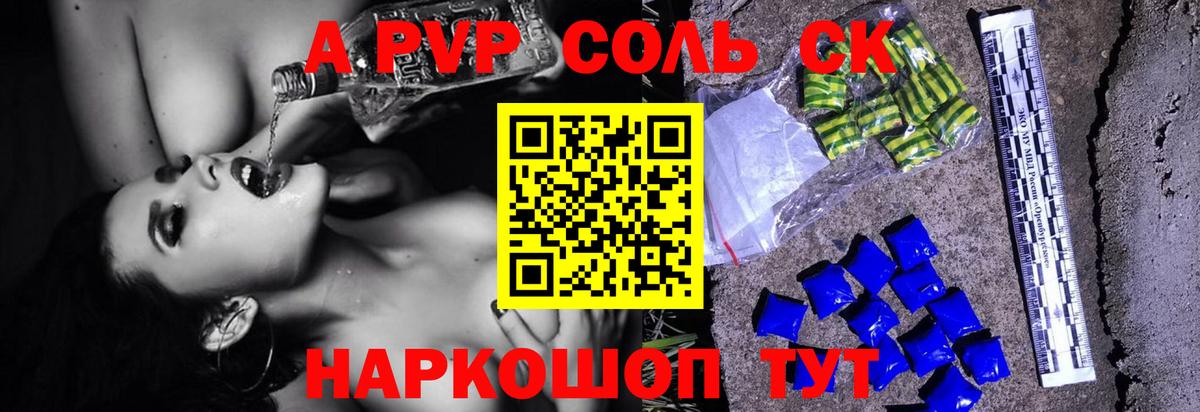Alfa_PVP СК КРИС  Вход с VPN  A-PVP СК  Медногорск  Альфа ПВП СК 