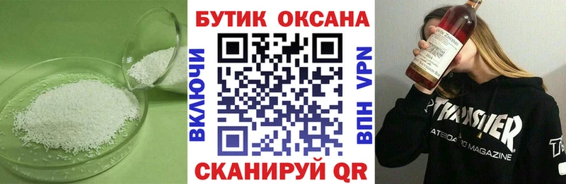 БУТИРАТ жидкий экстази Медногорск