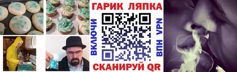 Canna-Cookies конопля Медногорск