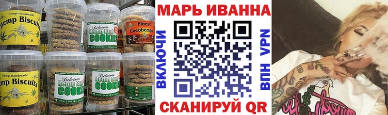 дарк нет официальный сайт  Медногорск  Еда ТГК конопля  купить  