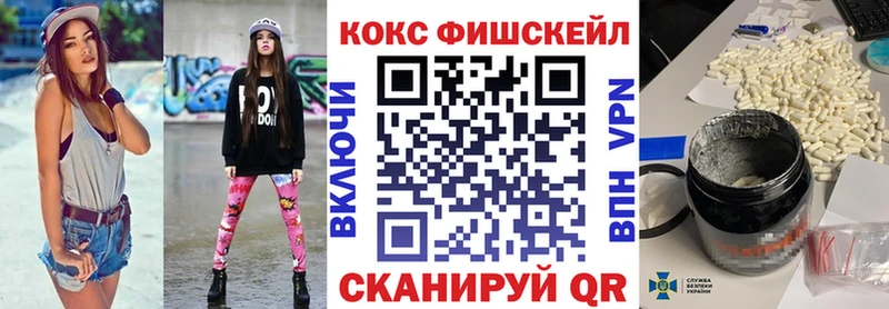 Кокаин Эквадор  Медногорск 