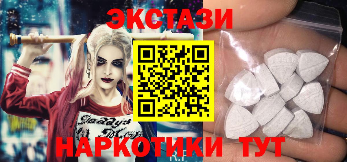 Ecstasy VHQ Медногорск