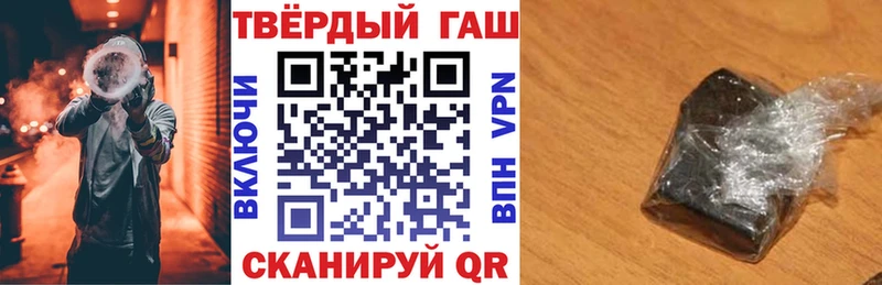 ГАШ гашик  Медногорск 