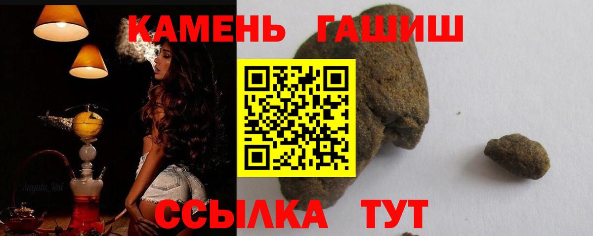 где найти   Вход с VPN  Медногорск  ГАШИШ гашик  ГАШ 