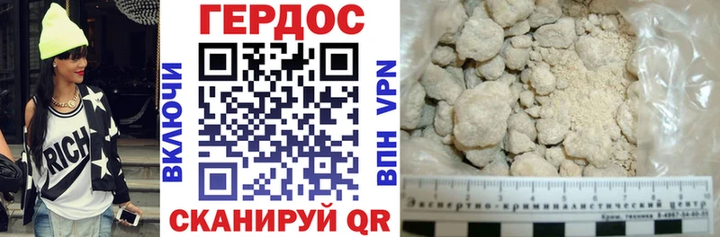 гидра ссылки  Медногорск  Героин гречка 