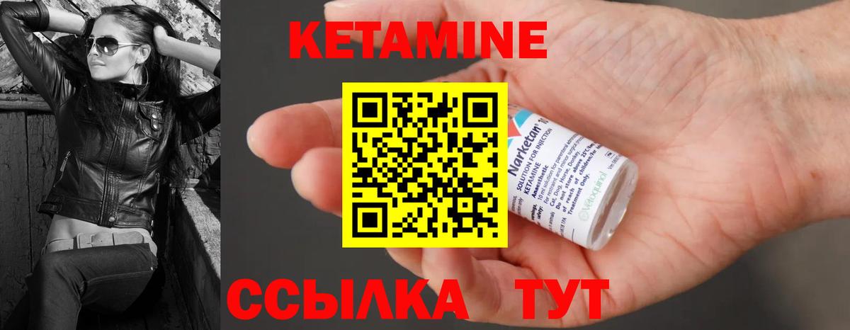 КЕТАМИН VHQ  Вход с VPN  нарко площадка Telegram  Медногорск 