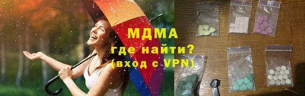 трава Горняк