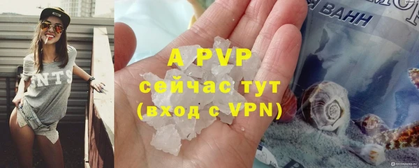 трава Горняк