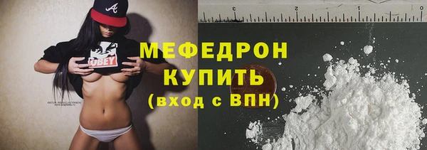 амфетамин Майский