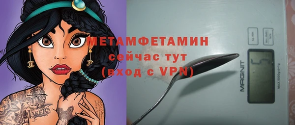 таблы Горнозаводск