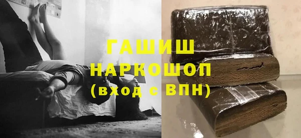 каннабис Магас