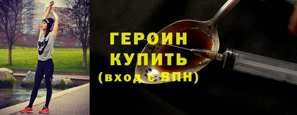 трава Горняк