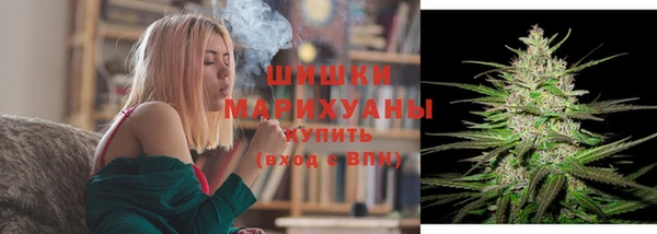 каннабис Магас