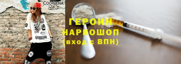 таблы Горнозаводск