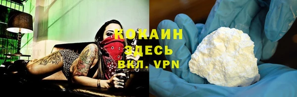 мяу мяу кристалл Медногорск