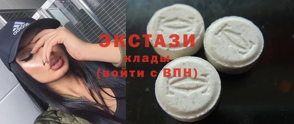 таблы Горнозаводск
