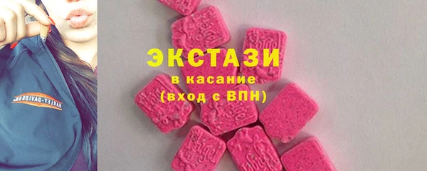 трава Горняк