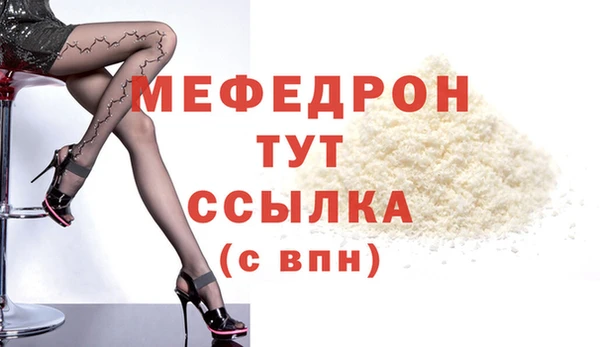 трава Горняк