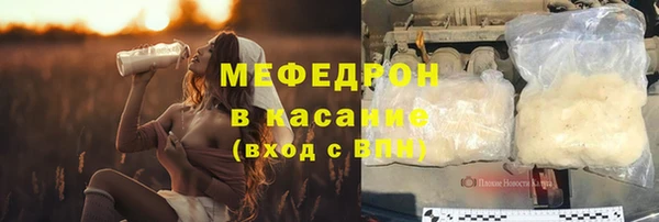 амфетамин Майский