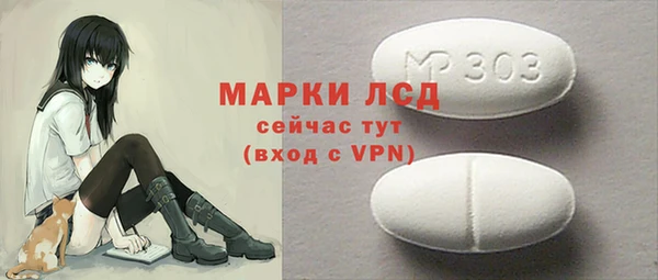 mdpv Горно-Алтайск