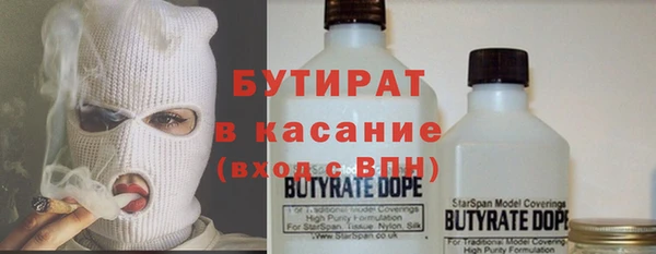 трава Горняк
