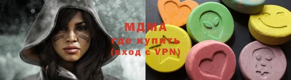 амфетамин Майский