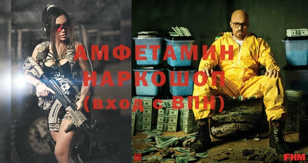 каннабис Магас