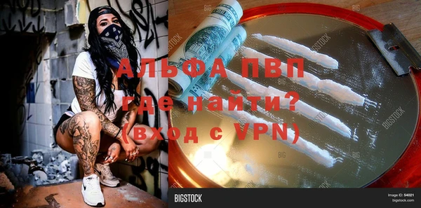 таблы Горнозаводск