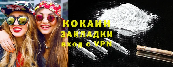 таблы Горнозаводск