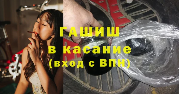трава Горняк