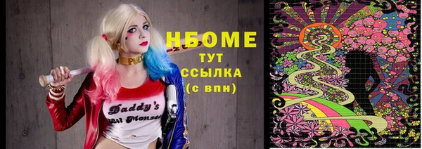 трава Горняк