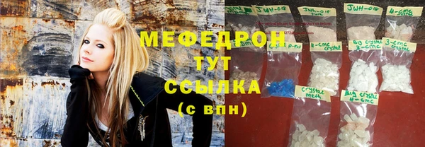 таблы Горнозаводск