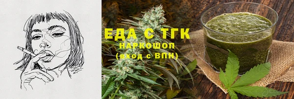 таблы Горнозаводск