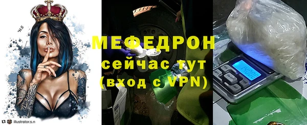 таблы Горнозаводск