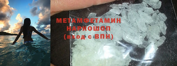 таблы Горнозаводск
