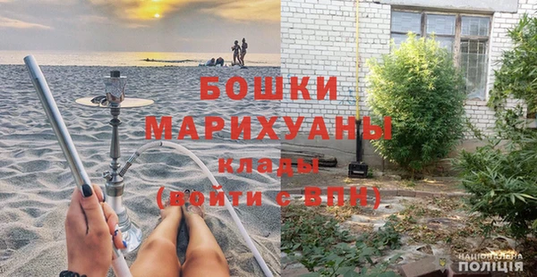 трава Горняк
