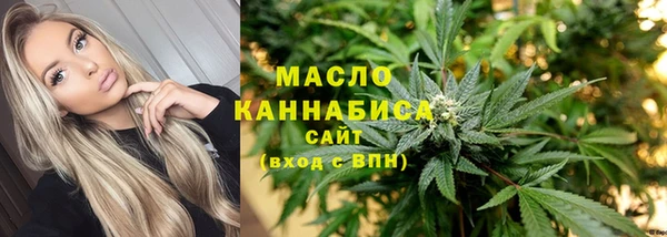 таблы Горнозаводск