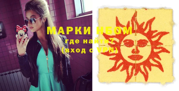 таблы Горнозаводск