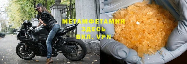 трава Горняк