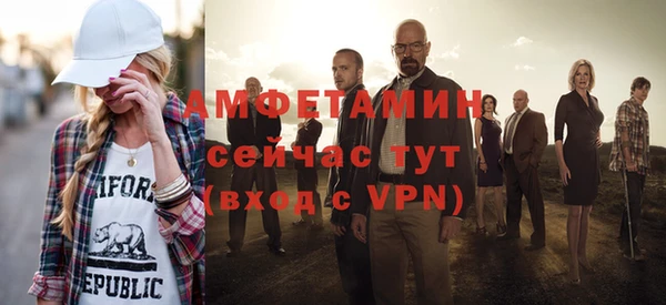 трава Горняк
