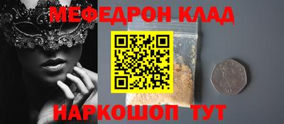 шишки Абинск