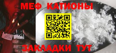 шишки Абинск