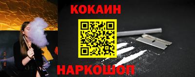 соль ск Кандалакша
