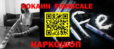 винт Канаш