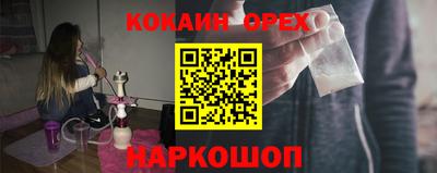 меф Азнакаево