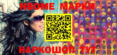 меф Азнакаево