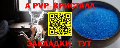 винт Канаш