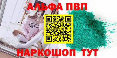 винт Канаш